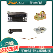Applicable bucket Mountain excavator door lock assembly 55 60220 Daewoo digging machine inner and outer handle wire lock core block accessories