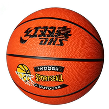 【红双喜】室内室外通用篮球