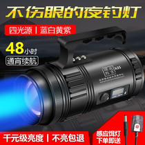 Apex night fishing light fishing light four light source black pit laser gun high power blue light super bright zoom wild fishing table fishing light