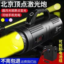 Beijing apex 980S fishing light night fishing light laser cannon high power blue light super bright yellow white wild fishing hernia light