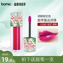 Think about your color lip glaze not easily stained with a cup carved lip gloss waterproof mouth red matt white Affordable Niche Lipstick