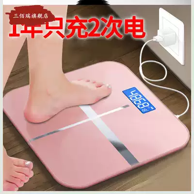 Household weight pet mini weight meter precision animal cats electronic scale dog name