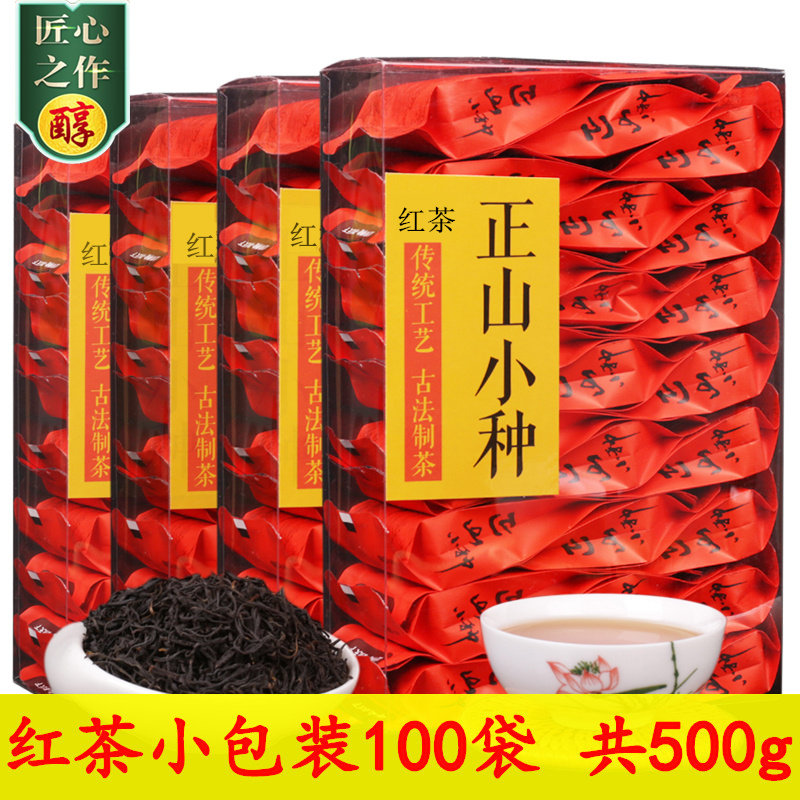 揭秘！正山小种红茶，茶中贵族的秘密☕️
