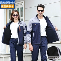 Ленивый синий и серый внизу (набор)