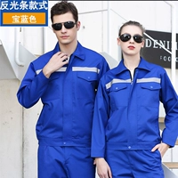 Великолепный синий (набор)