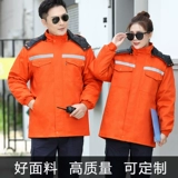 Демисезонный светоотражающий удерживающий тепло пуховик для работы