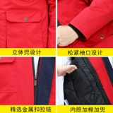 Демисезонный светоотражающий удерживающий тепло пуховик для работы