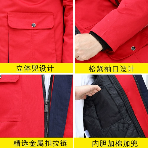 Демисезонный светоотражающий удерживающий тепло пуховик для работы