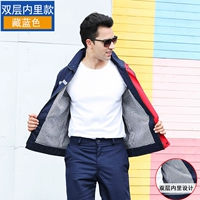 Тибетская синяя комбинация (вверху)