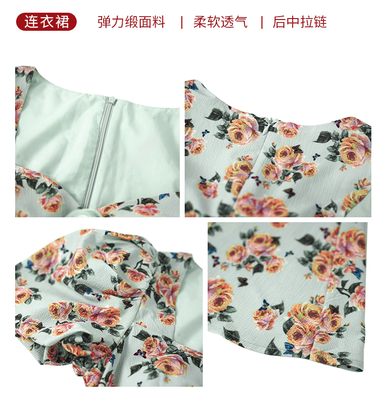 C7690 2100K VÁY ĐẦM LIỀN THÂN DÁNG DÀI NỮ ELOREGS TAY PHỒNG MÙA HÈ HỌA TIẾT HOA THỜI TRANG NỮ G05 SẢN PHẨM MỚI
