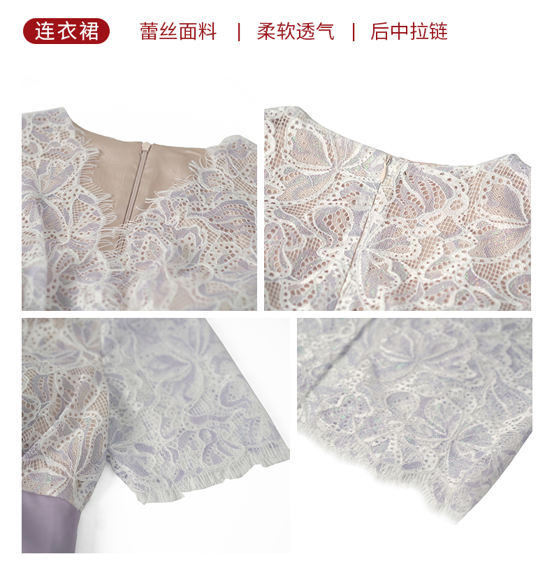 C7662 2160K VÁY ĐẦM LIỀN THÂN NỮ ELOREGS DÁNG ÔM BODY GỢI CẢM SEXY THỜI TRANG NỮ REN G05 SẢN PHẨM MỚI