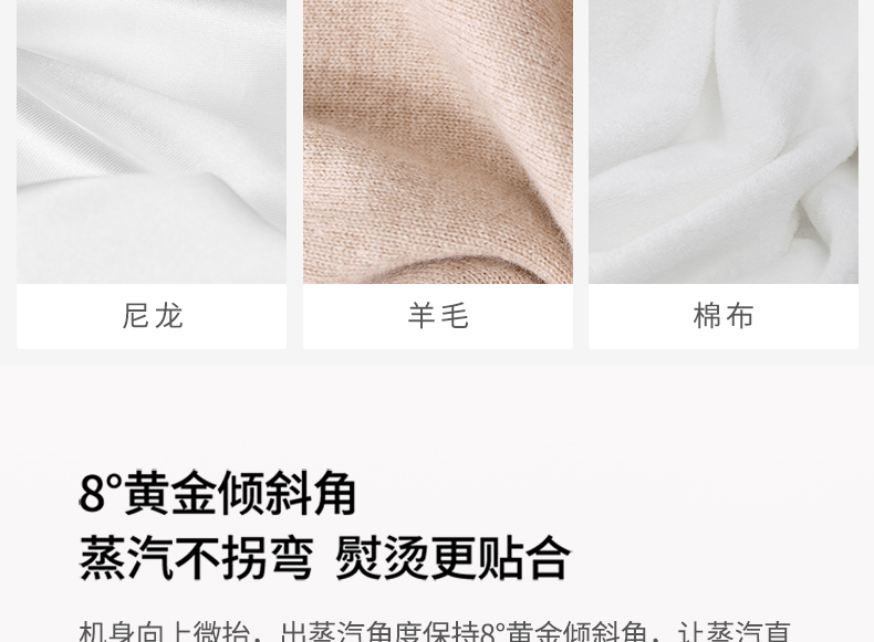 小米生态链 朗菲 便携式手持挂烫机 挂烫平熨两用 图14