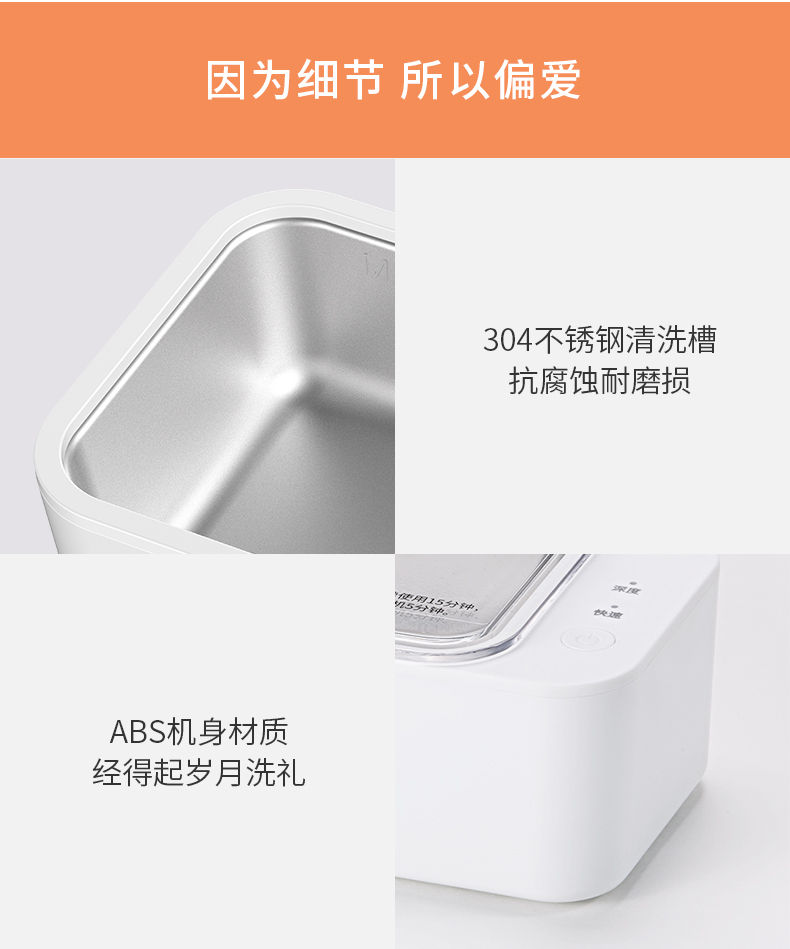 小米生态链 朗菲 超声波清洗机 图13