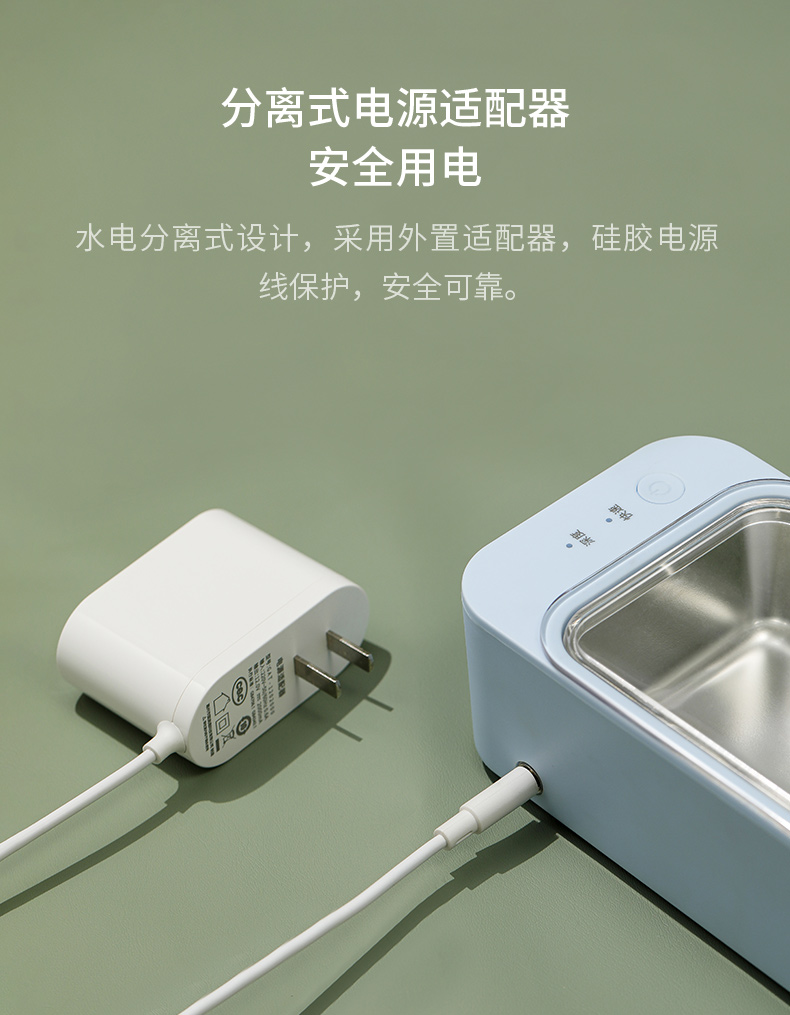 小米生态链 朗菲 超声波清洗机 图11