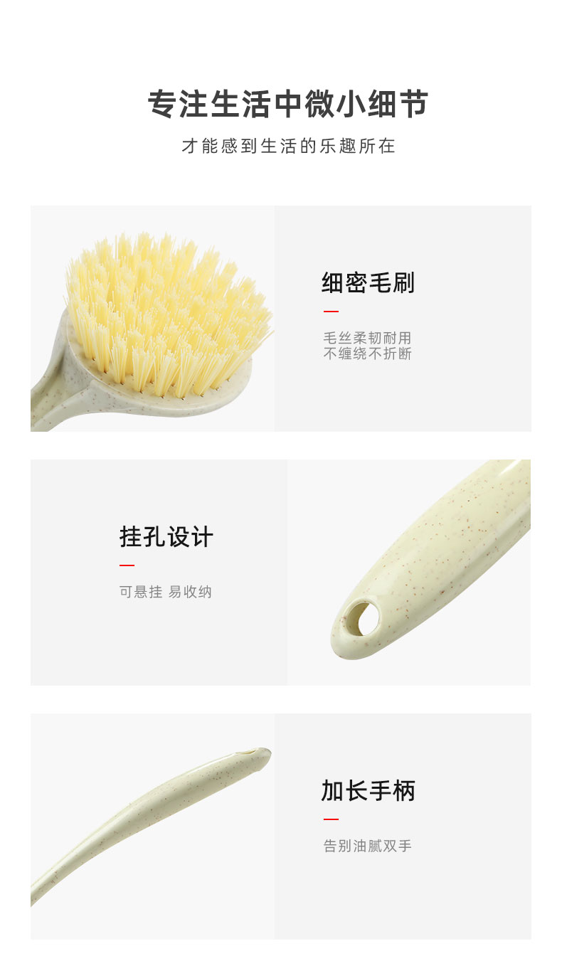 不沾油长柄锅刷 5个装 图11