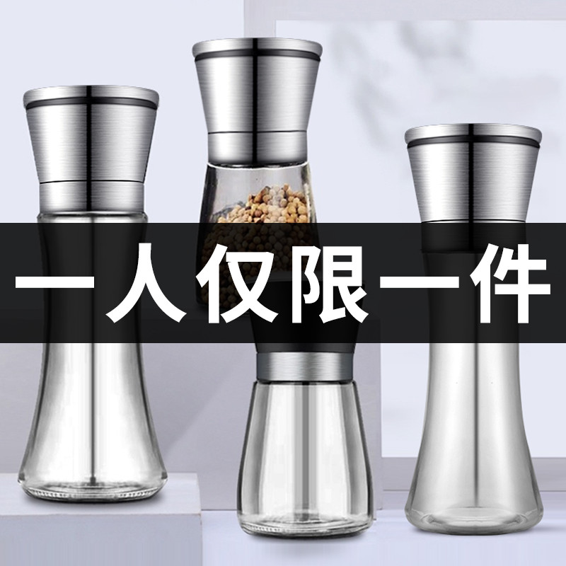 Pepper Powder Grinding Machine Stainless Steel Home Manual Grinding Prickly Pepper Black Pepper Grain Sea Salt Grinding Bottle Seasonings Jar