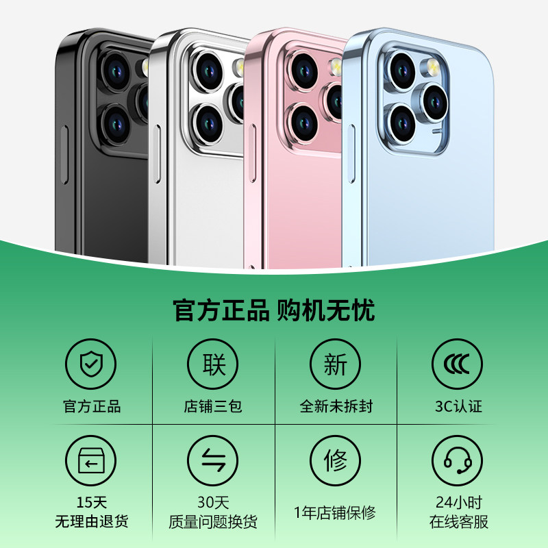 2026 New Original Brand New Genuine 4-Inch 17Mini Mini Small Screen 8G+256Gb Smartphone Small Size under 100 Yuan 5g Full Network Compatible Children's Backup Phone for Elementary, Middle, and High School Students