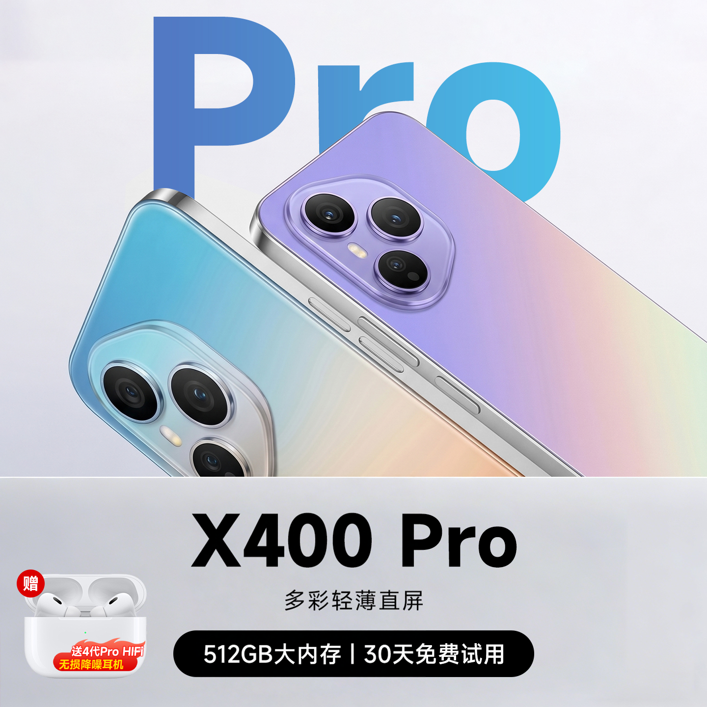 [Официальный аутентичный] новинка 2026 года X400Pro с большим объемом памяти 512 ГБ, 6,5-дюймовым сверхчистым большим экраном, полноценной игрой Netcom gaming, тонким мобильным телефоном на базе Android, запасной машиной для студентов и пожилых людей.