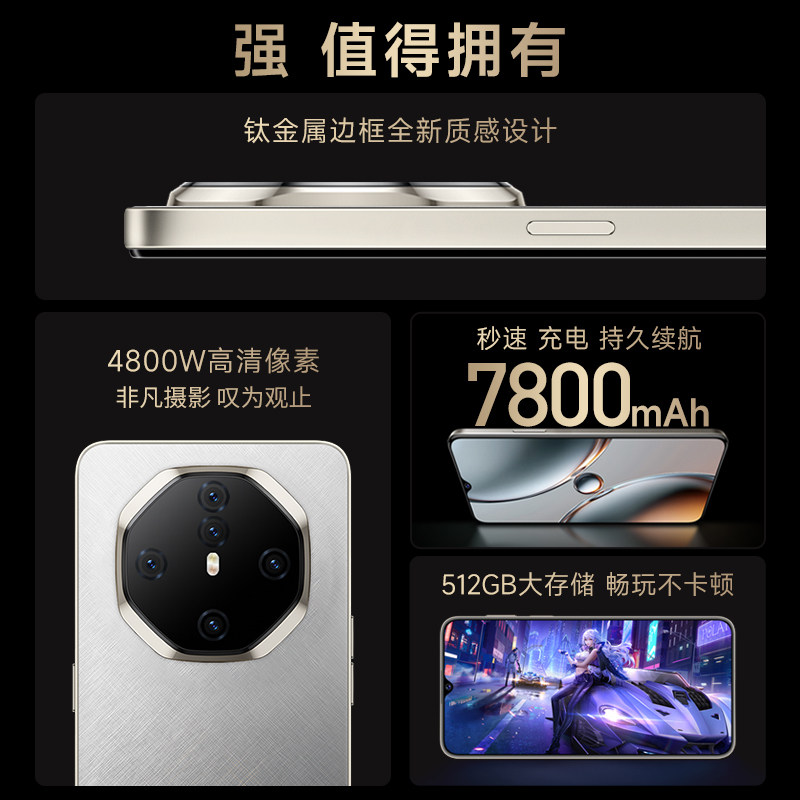 [Official Genuine Product] 2026 New Model Genuine Mt80Pro Flagship 5g Full Network 16+512g Smartphone Ultra-Long Standby Time Pure No-Ads Cheap Student Price Elderly Phone Backup Phone