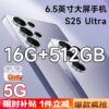 [Official Genuine Flagship] Brand New Unopened S25 Ultra Gaming Smartphone with 512Gb Large Memory, 5g Full Network Compatibility, Affordable for Students, Cheap Android Phone, Backup Phone for Elderly, Work Phone