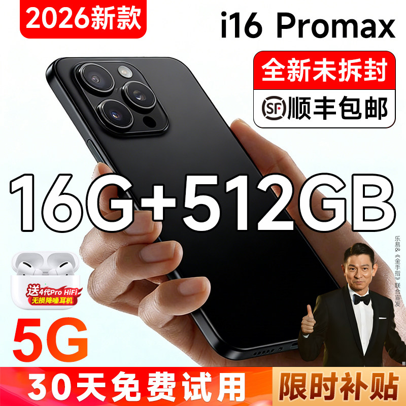 Смартфон Huawei 5G!512 ГБ большой памяти!30-дневная бесплатная пробная версия! Изображение 1