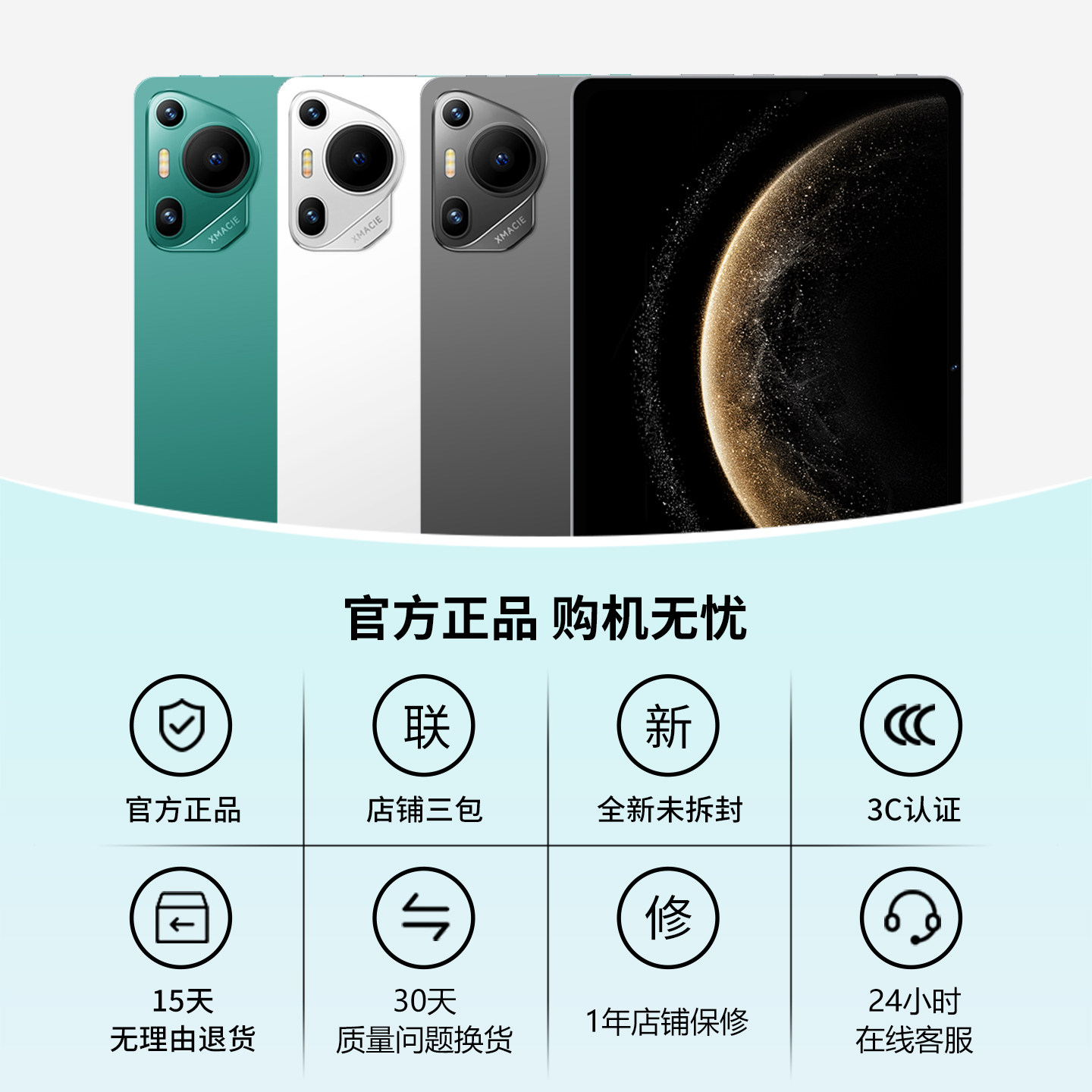 [Official Genuine Product] 2026 New 10-Inch Full-Screen Eye Protection Tablet 5g Eye Protection Pad Full Network Compatibility Office and Entertainment 2-in-1 Student Online Class Android Learning Device Flagship Store