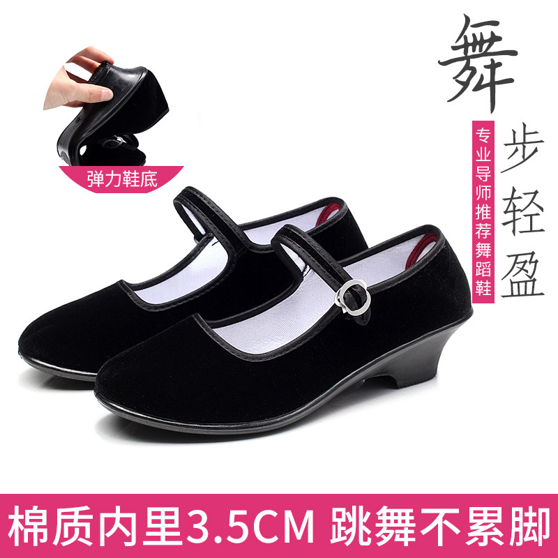 Shoes Northeast Shoots Song Tibetan Exam Grade Black Cloth Shoes Dance Heel Women Folk Dance Rubber State Rice Dancing Shoes Women High Heels National-Taobao
