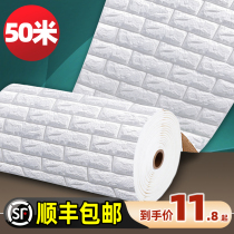 50 m thickened wallpaper self-adhesive 3d solid wall patch waterproof and damp wall paper bedroom cozy background wall decoration