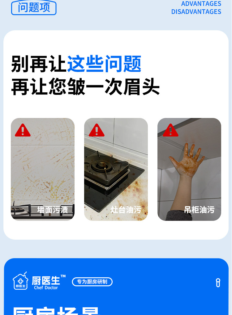 Плитка 厨房防油贴纸静电透明保护膜防火耐高温墙面墙壁自粘防水防潮防霉