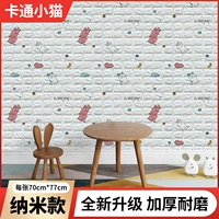 Кирпичный рисунок*мультипликационный котенок белый? [Нано обновление]? 1 кусок