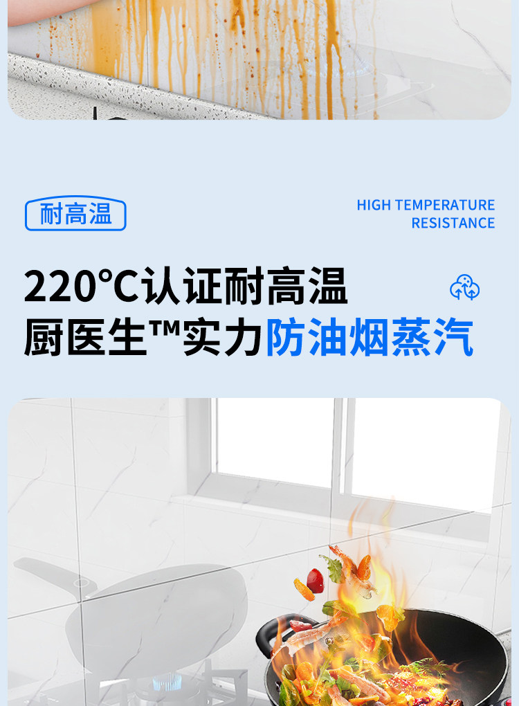 Плитка 厨房防油贴纸静电透明保护膜防火耐高温墙面墙壁自粘防水防潮防霉