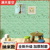 Кирпичный рисунок*светло -зеленые звезды?