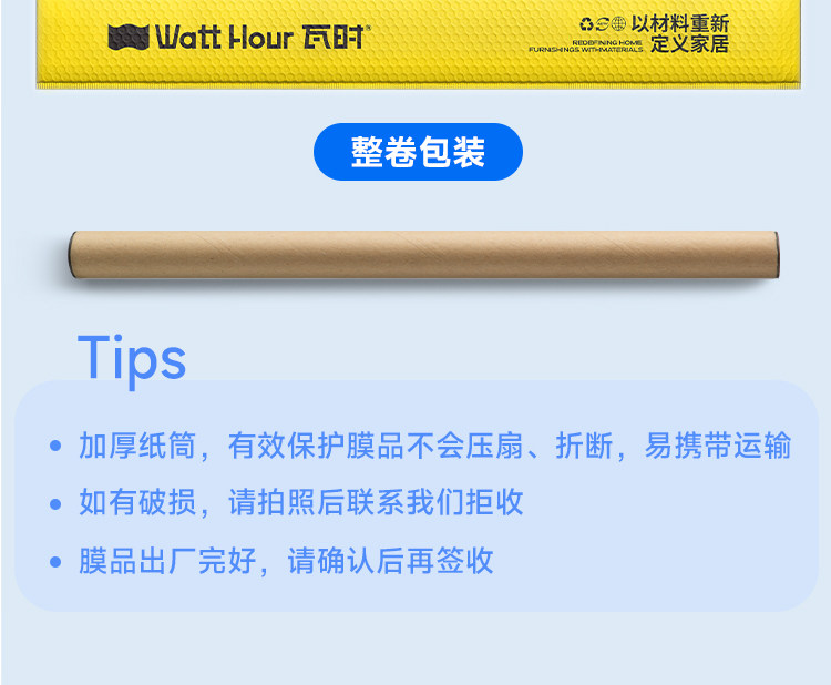 Плитка 厨房防油贴纸静电透明保护膜防火耐高温墙面墙壁自粘防水防潮防霉