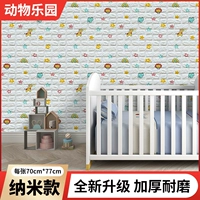 Кирпичный рисунок*Парк животных белый?