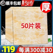 Wallpaper self-adhesive 3D three-dimensional foam wall stickers TV background wall soft bag anti-collision living room decoration wallpaper waterproof and moisture-proof