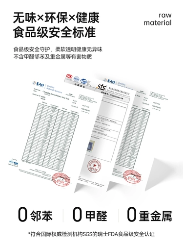 Защитная ветрозащитная штора, ветрозащитное пластиковое прозрачное средство от комаров для домашнего использования