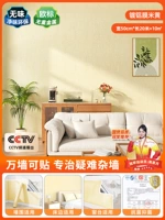 Качественная наклейка, Германия, 50см, 20м, 3mm