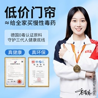 ✅Репеллент от комаров?IQ-ловушка