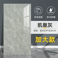 • Цезарь пепел 40*80 см/кусок [5 штук ≈1,6 квадратных метров] водонепроницаемая влажность и влага -защищенные