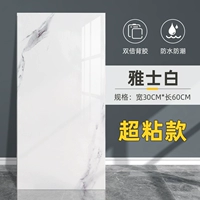 • Yashi Bai 30 × 60 см/кусок [10 штук ≈1,8 квадратных метров]