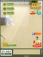 Желтый дуб [1 квадрат = 8 таблеток] ❤ качество сплошного дерева толстое и изнош