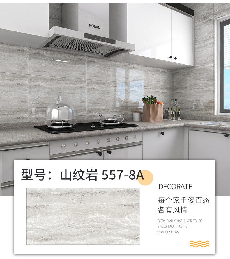 Плитка 厨房防油贴纸自粘防火耐高温加厚墙纸台面仿瓷砖墙贴防水防潮墙壁