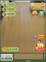 Черный грецкий орех [1 квадрат = 8 таблеток] ❤ качество твердого дерева густо и изнош