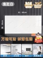 30×60см, 20 штук