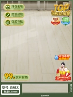 Популярная древесина [1 квадрат = 8 таблеток] ❤ качество сплошной древесины Толстое и износ