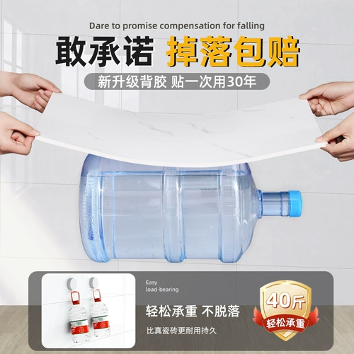 Самоклеющийся водостойкий консилер на стену, наклейка, 3D