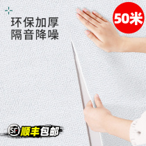 Thickened Soundproof Wall Paper Self-Glued 3d Solid Wall Patch Waterproof Moisture-proof cement Wall cloth Bedroom Warmth Renovated Wallpaper