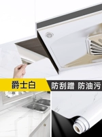 [Пекарные сестры белые] ширина 60 см*длиной 3 м 3 м ★ Ультра -толкованное дно