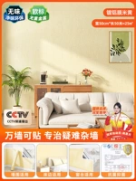 Качественная наклейка, Германия, 50см, 50м, 3mm