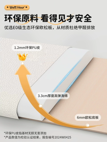 Детская лента для кровати на стену, трехмерная самоклеющаяся наклейка, защита от столкновений, 3D